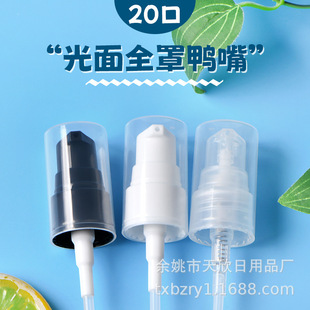 20��20/10 20�ڏ�����ȫ����̨�A����۱���Һ����BB˪���A������