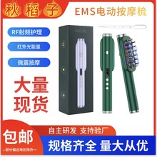 �羳��ƷRF���l�B�l�� ����EMS΢����t�����Ӱ�Ħ�����l�����l