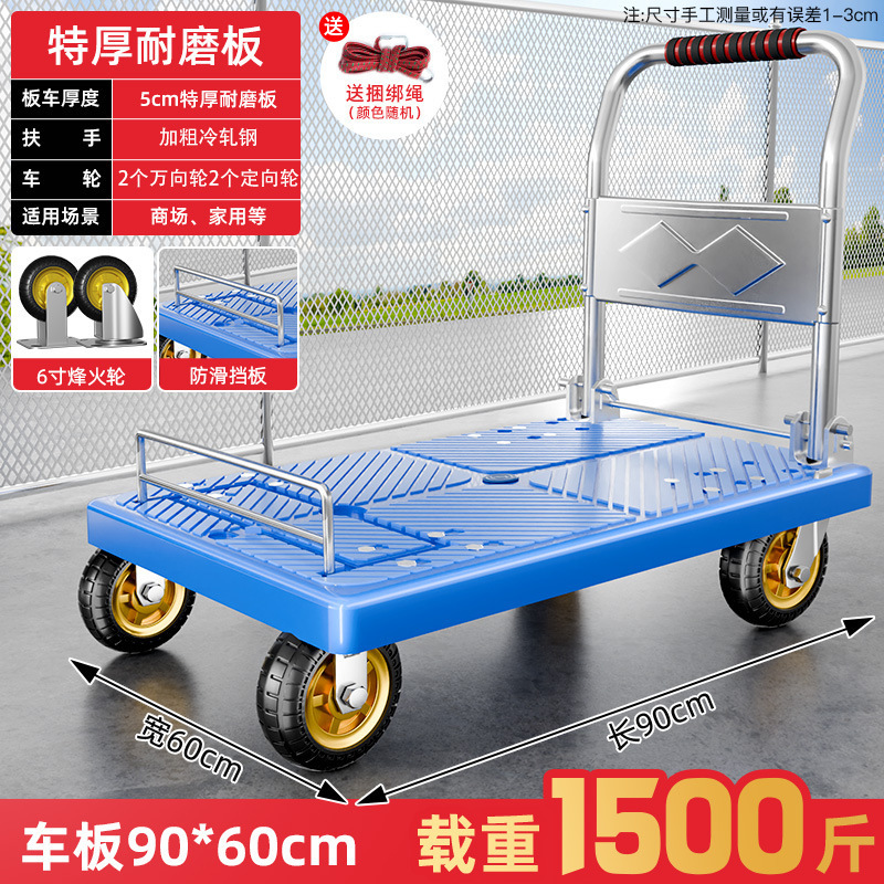 小型トロリー、貨物トレーラー、折りたたみ式家庭用ポータブルトロリー、ハンドトロリー、平台車、滑車、小型プルカイ|undefined