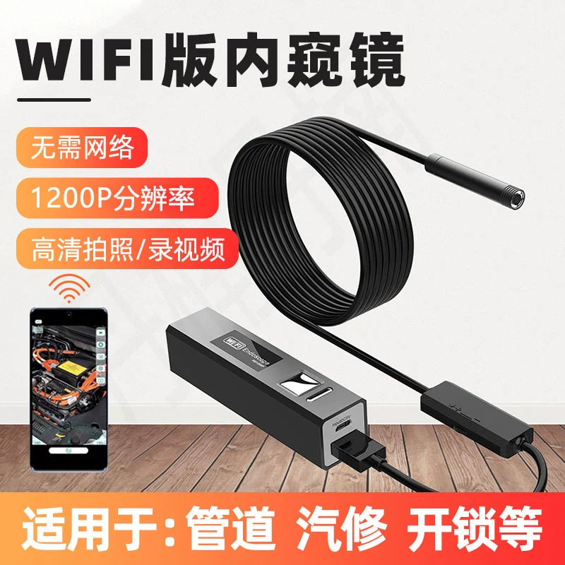 5,5 мм дальний фокус wifi эндоскоп 720P HD эндоскоп промышленный трубопровод ремонт автомобиля водонепроницаемый эндоскоп