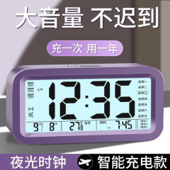 学生用目覚まし時計 2025 新しい大音量目覚まし時計中学生ベッドサイド温度と湿度計スマート発光時計