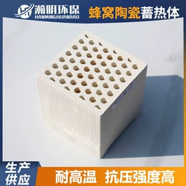 耐火材料;催化剂用载体;化工催化剂