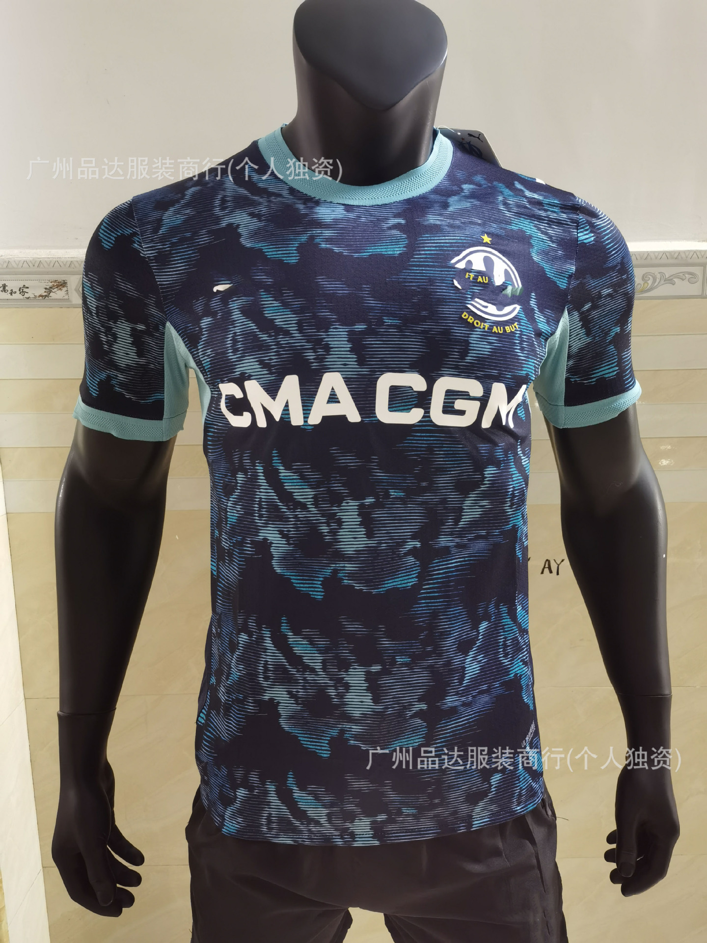 Camiseta de fútbol del Real Madrid, temporada 2526, versión jugador, edición especial de la selección nacional, La Liga, manga corta