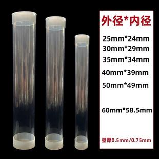 J8 Oil Painting Packaging Storage Plastic Tube Packaging Plastic Tube Pc Transparent Packaging Round Tube Cross-Border Hollow Tube Pvcg3