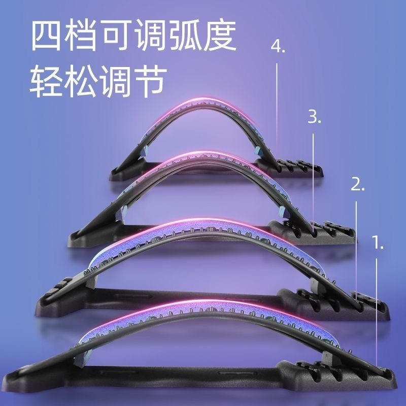 腰椎緩和器頚椎ストレッチ器腰マッサージ器腰上げ板開肩開背脊椎マッサージ器腰上げ器|undefined