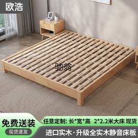 P%任意现做榻榻米无床头实木床双人2米现代民宿1米单人床1.8米家