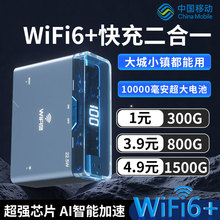 �S���Wwifi6�Ƅӟo����늌�����һ10000���������ϾW·�ɼ��Ñ���