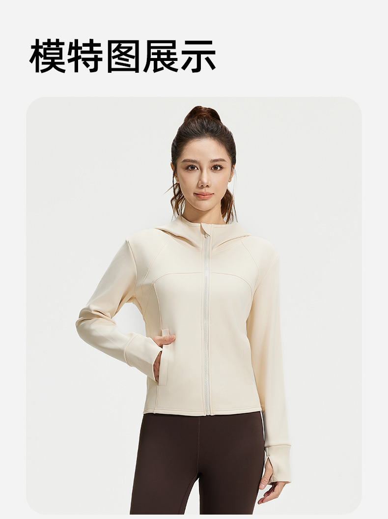 JYMW125蜜桃加绒连帽外套_13