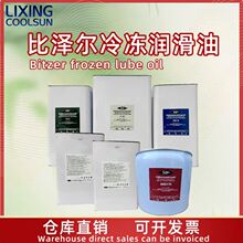 �ȝɠ� bitzer������������ݗU���䉺�s�C������BSE32/BSE170