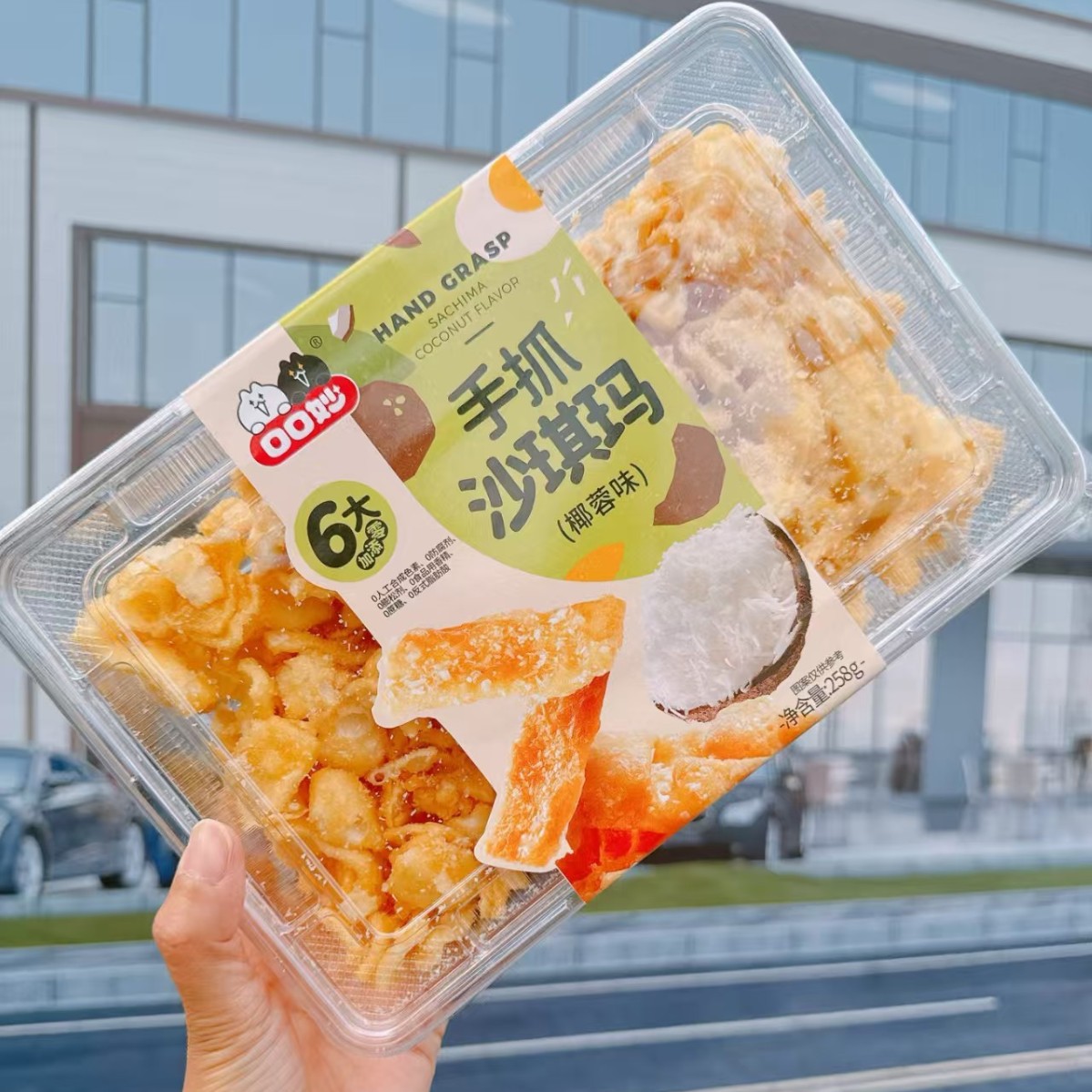 口口妙手抓沙琪玛早餐下午茶紫米蛋挞麻薯红豆面包苏打饼干休闲糕