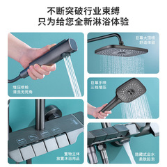 Gun gray aircraft carrier piano button four-speed shower shower installed bathroom smart bathroom digital display shower faucet