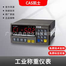������ʿƷ�ƴ���CI-501A CI-502A CI-505A CI-507A�����Ǳ�