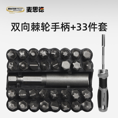Maxed electric screwdriver bit cross bit electric screwdriver bit electric drill screwdriver set tool