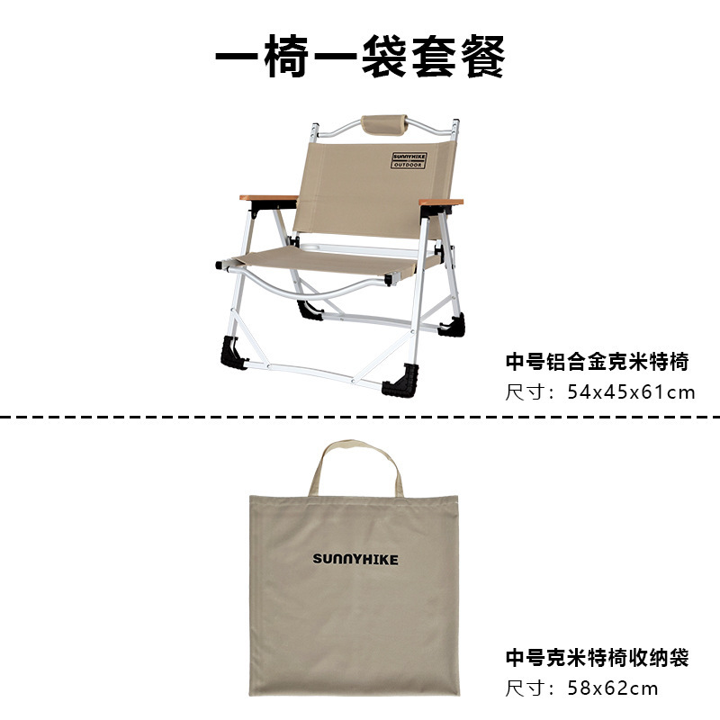 미디엄 실버 알루미늄 합금 [웜 샌드 컬러] + 풋머프 + 미디엄 웜 샌드 컬러 수납 가방