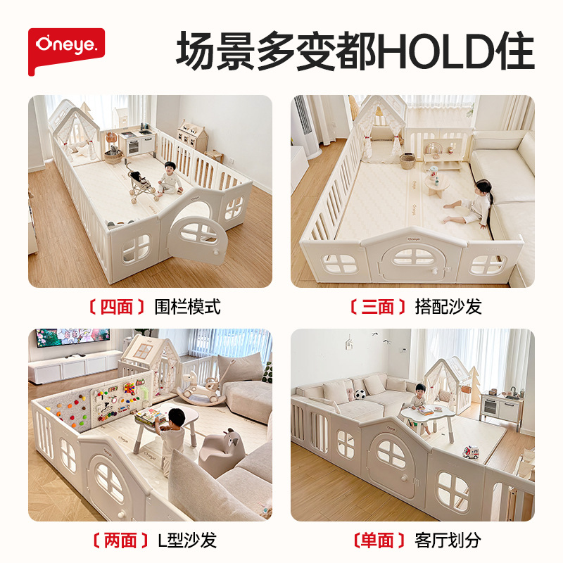 Maruya Baby Game Fence Ground Kids Climbing Coat Fence Integrado Sala de estar interior image 4