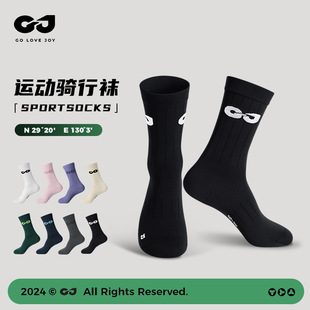 Sports Outdoor Riding Quick-drying Cotton Socks Medium Tube Breathable Lightweight Sweat-absorbent Antibacterial High Elastic Non-sensitive Socks XWZ14