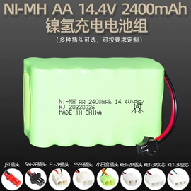 锂电池;电池充电器;遥控船