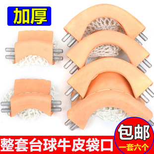 �Ӻ�̨����ţƤ��̨����W���ܵ�܉��Ƥ������������Ƥ�������Ʒ