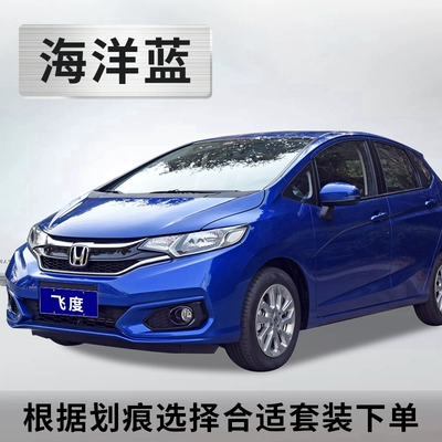 blue, original car paint touch-up: Avtomobil boya qələmləri - ocean-blue-simple-set