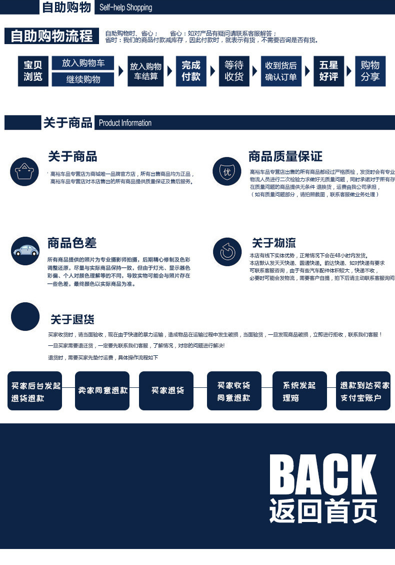 Suitable for Baojun 510 530 Front and Rear Bumpers 310W Bumper 510 Front and Rear Bumpers 530 Front and Rear Insurance 310 Bumpers