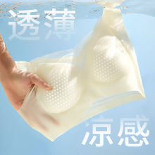 欧迪芬聚拢内衣女薄杯夏季透气无痕提拉防下垂无钢圈背心式文胸棉