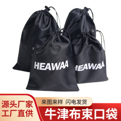 源メーカー黒色pu防水ポリエステルオックスフォード布収納袋キャンバス巾着袋ベルベット布現物卸売り
