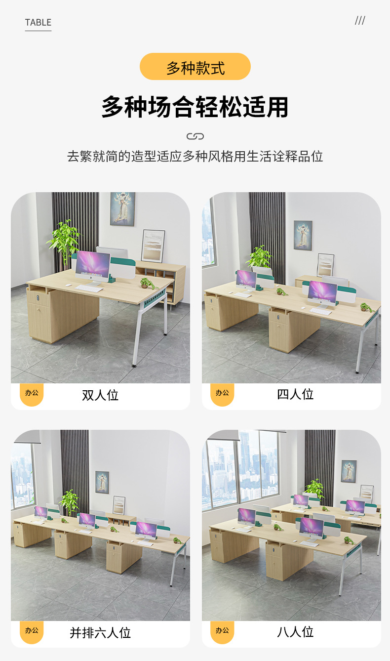 办公桌_07.jpg