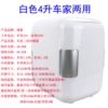 4L White Second-Purpose Vehicle ~Limited time sale, don’t hesitate