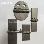加厚工业无孔焊接合页
