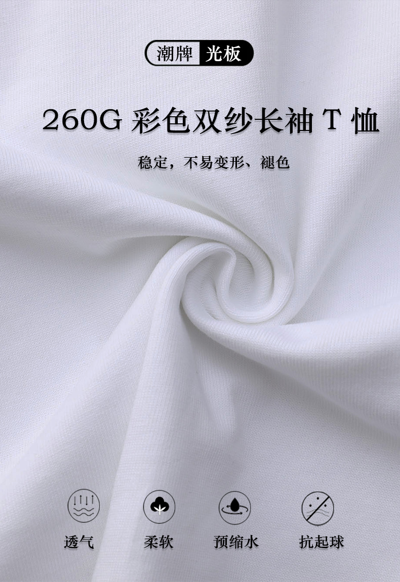 长袖彩色8月-英文.png