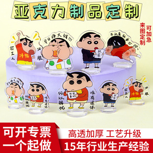 in stock wholesale acrylic brand creative crayon small new brand decoration cute cartoon inspirational brand can be customized