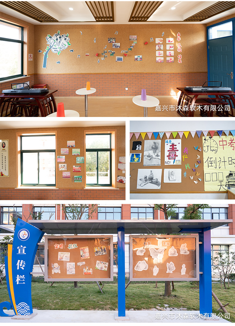 使用场景切片_03