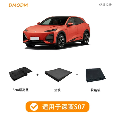 increase the flat mat to reduce the second row, Trunk Mat - dark-blue-s07-8cm-heightening-pad-2024-2025-dedicated-car