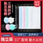 一次性三层成人日常口罩