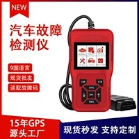 OBD Автомобильный детектор Автомобильный Диагностик Разрешение Отказ двигателя Считывание данных Автомобильный Ремонт