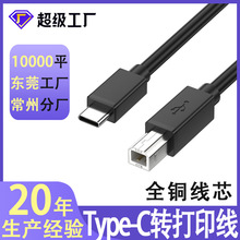 ȫ�~Type-C���ڴ�ӡ�C�������֙C��X������B�Ӿ�typec��ӡ�C��