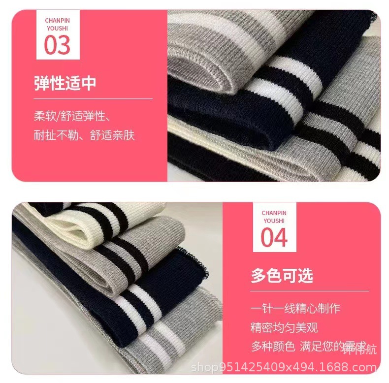 校服罗纹衣领 袖口 POLO衫螺纹袖口领口T恤校服服装面料