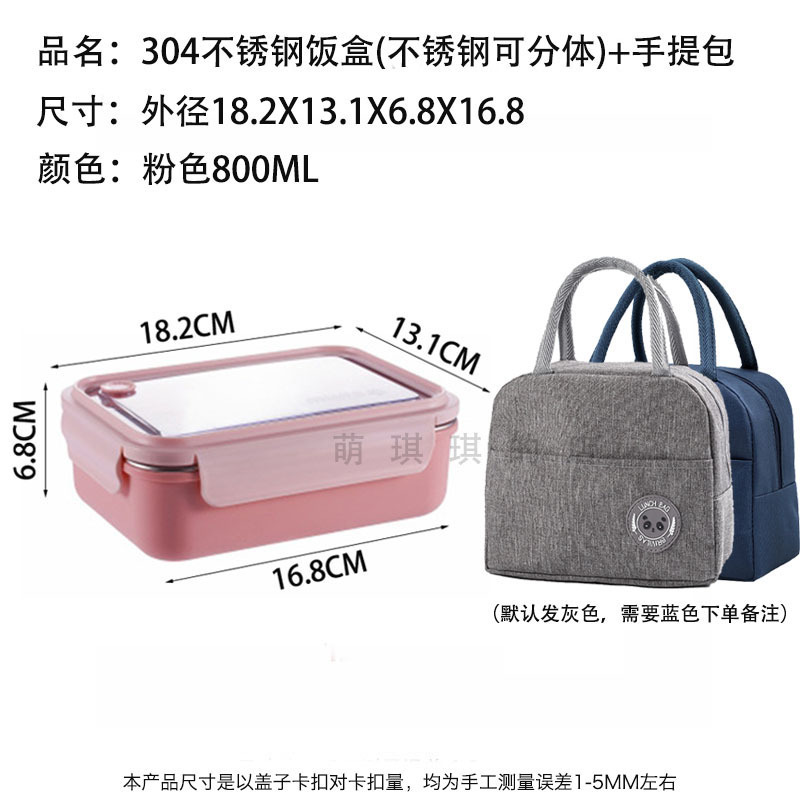 304 ステンレス鋼ランチボックス学生サラリーマンフルーツ弁当箱食堂冷蔵庫鮮度保持弁当箱インスタントラーメンボウルラウンド|undefined