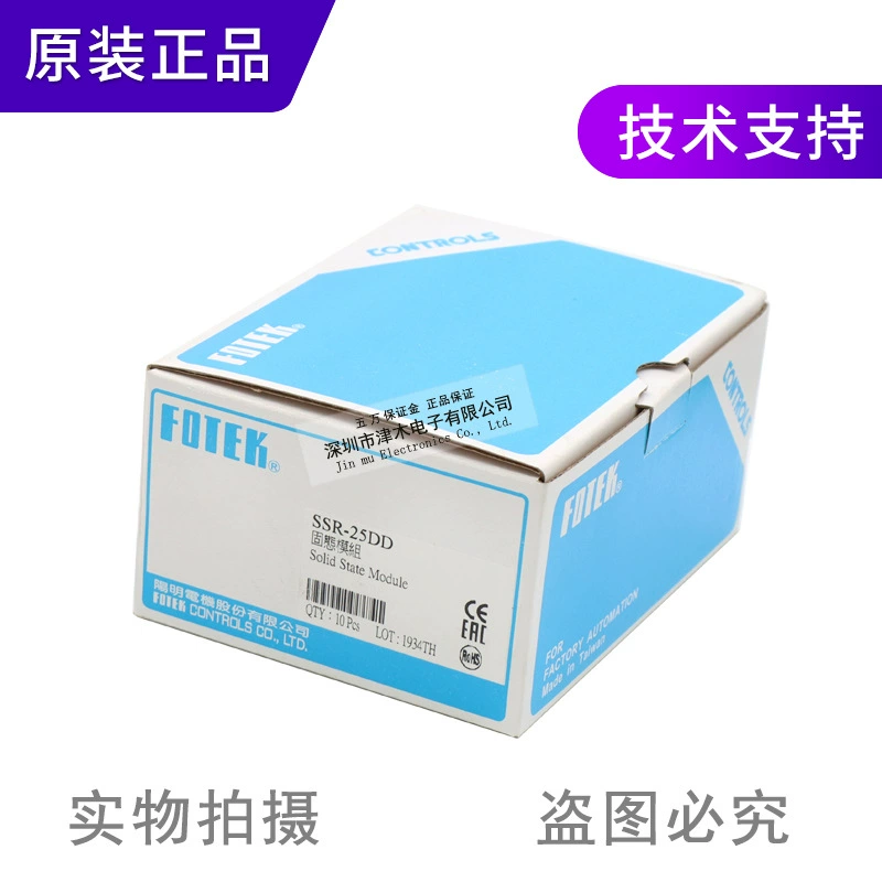 Original authentic Taiwan Fotek Yangming SSR-25DD single-phase solid-state relay 25A DC control DC