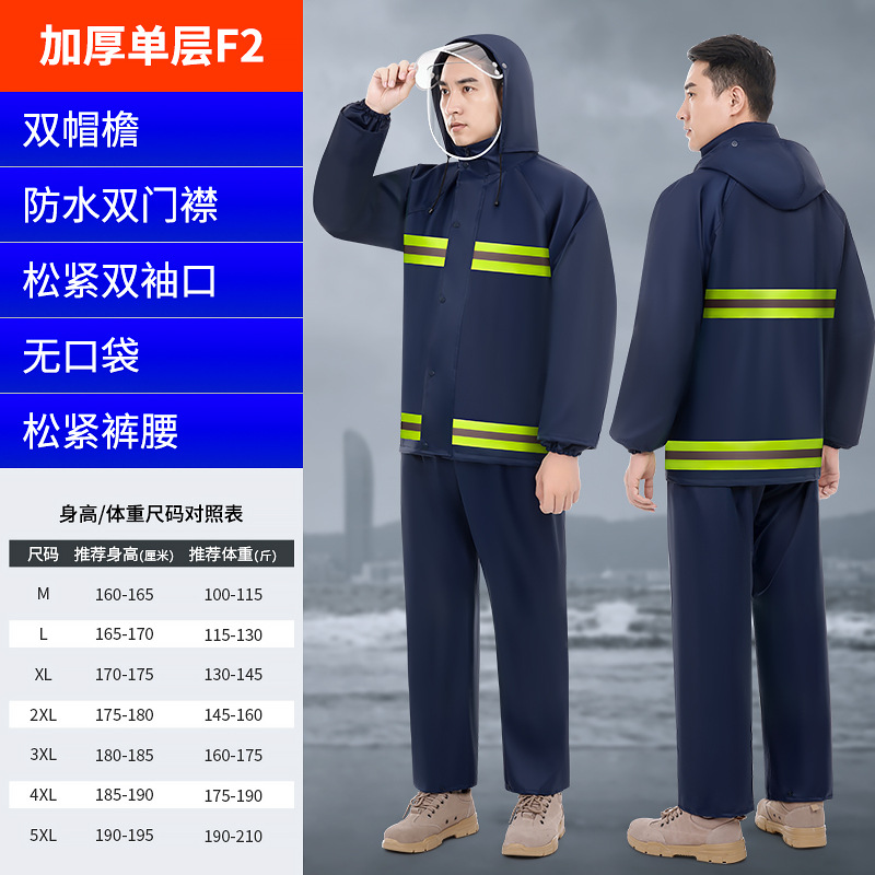 두꺼운 단일 레이어 F2 브림
