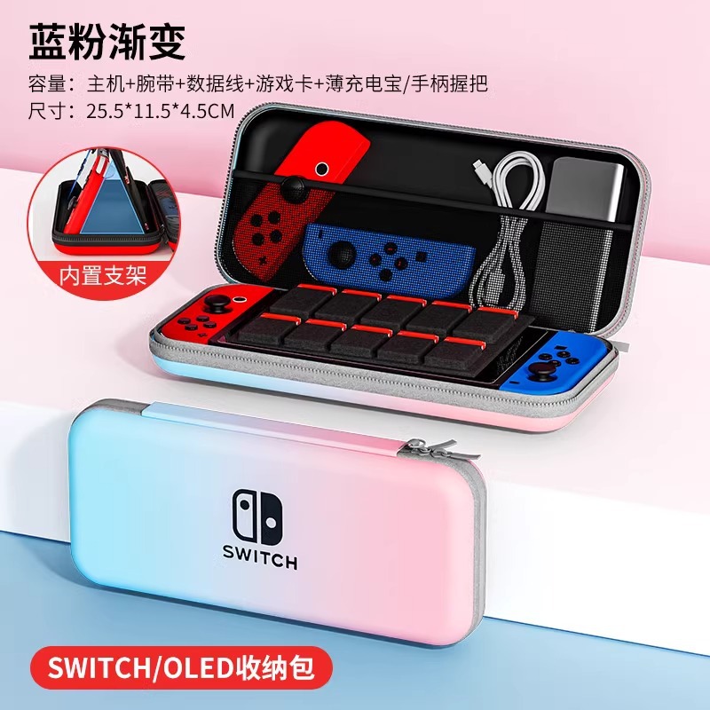 Bolsa de almacenamiento conmutada cubierta portátil casco duro casco de tarjeta portátil casco principal caja de accesorios de máquina de juegos duro conjunto completo paquete duro