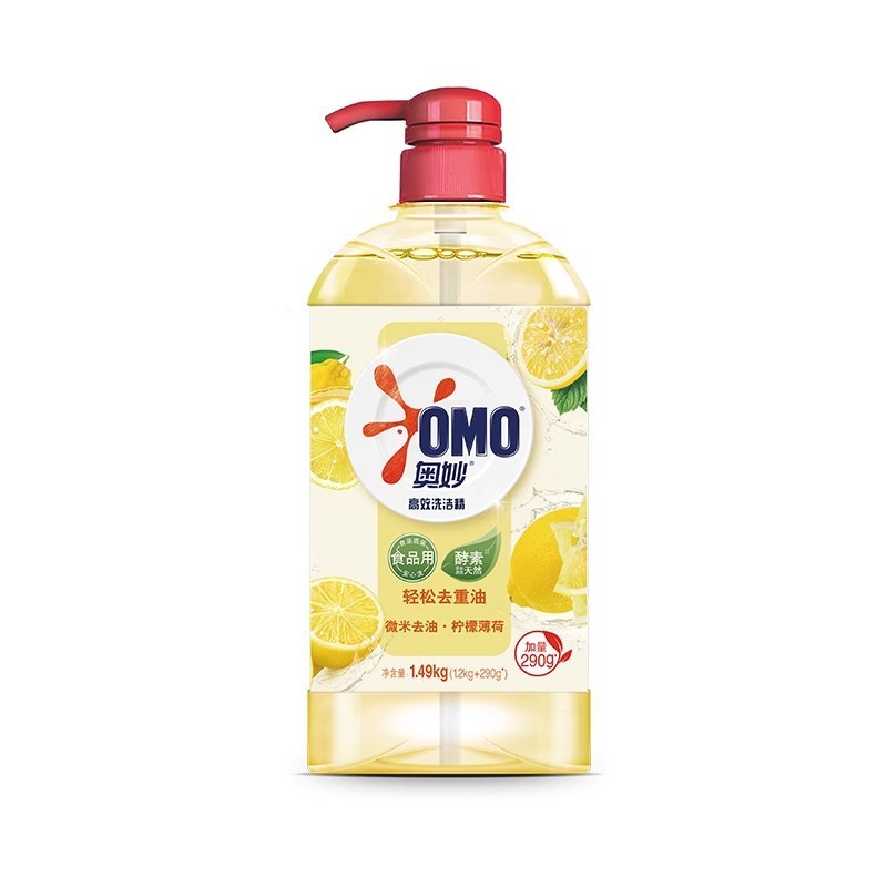 Omiao 果物と野菜の食器用洗剤家庭用大型バレルバッチ送料無料除染と滅菌野菜と果物の洗浄プレスボトル油汚れを除去|undefined