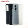vivo步步高磨砂x70手机壳