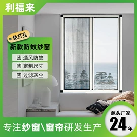 百叶窗帘;遮阳挡;窗纱