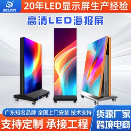 LED室内屏;LED户外屏;其他LED屏