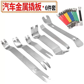 工具套件;其他维护工具;线卡、线扣