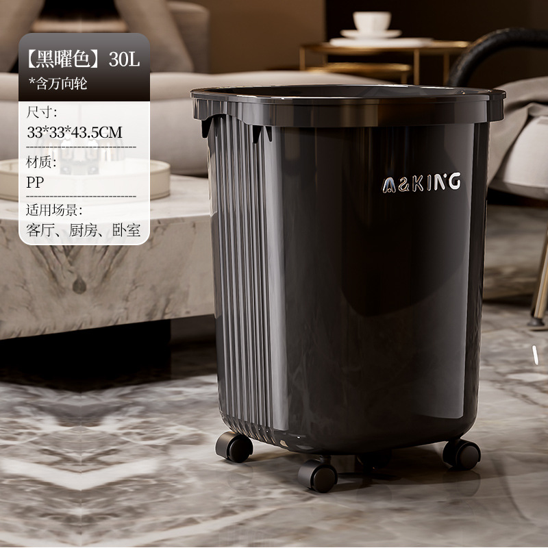 Con ruedas, contenedor de basura móvil 2025, nuevo estilo de sala de estar, inodoro, cocina, rueda de alta calidad, lujo ligero y de alta calidad