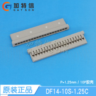 DF14-10S-1.25C HRS/�V�|ԭ�b ���������z�� 10PINλ �g��1.25mm