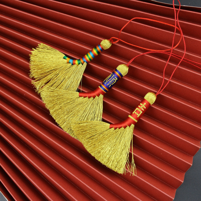 金色扎五彩線、吉字、順字掃把流蘇 端午除穢 周歲吉祥禮品穗子