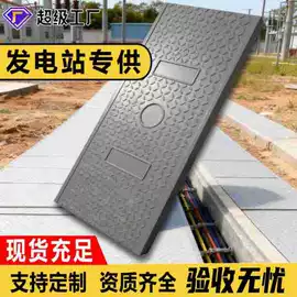 井盖;玻璃钢;防眩板